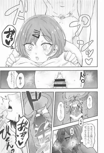 (Utahime Teien 29) [Yoidore Hakuchuumu (Yurutsu Aruma)] Higuchi Madoka no Takarami (THE iDOLM@STER: Shiny Colors)