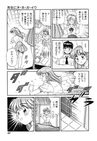 [wolf taro] akogare hakusho