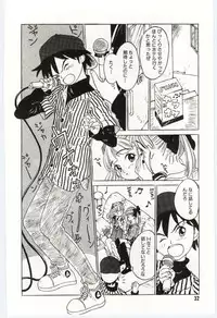 [Rie-chan 14Sai] Shitatarazu na amai jikan