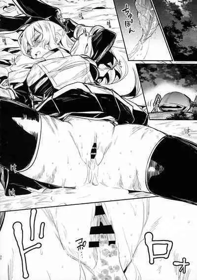 Boukensha-chan to Ecchi na Bouken 3