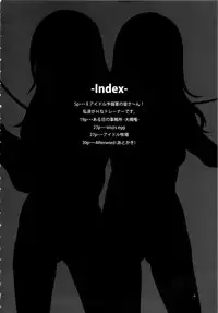 [Alice no Takarabako (Mizuryu Kei)] ♀ Idol Yobigun no Minasaan! Watashi-tachi ga H na Trainer desu. -Kanzenban- (THE IDOLM@STER CINDERELLA GIRLS) [Chinese] [无毒汉化组]