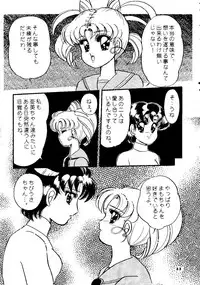 (C45) [Shunran (Various)] Yuubari Melon Gumi 1 (Bishoujo Senshi Sailor Moon)