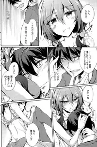 COMIC Penguin Club 2014-12