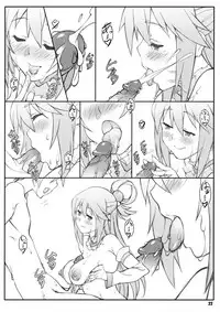 (C90) [Shikishima GunTool (Shikishima Tenki, Shikishima Shoutarou)] Noro Chizu I (Kono Subarashii Sekai ni Syukufuku o!) [Decensored]