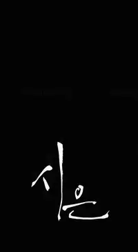 [Keum Sah Gong] Si-Eun Ch.1-33 (English) (Ongoing)