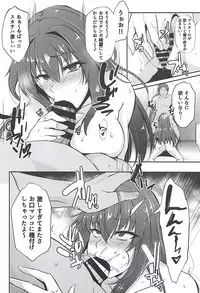 (C94) [PONDEMIX (Yukiguni Omaru, yaeto)] Boku no Ochita Yari (Fate/Grand Order)