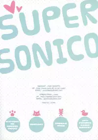 (C80) [Radiant, Spread-Pink (Yuuki Makoto, Zinno)] Watashi wa Koko ni ImaSu (Super Sonico)