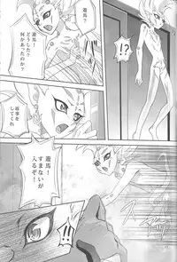 (Yokohama Duel Carnival) [ACID-BASE, Neo Wing (Mutsuki Yotsuka, Saika)] IMITATION BLACK (Yu-Gi-Oh! ZEXAL)