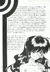 [The Grapement Nightgunners] pd00100 (Sakura Taisen)