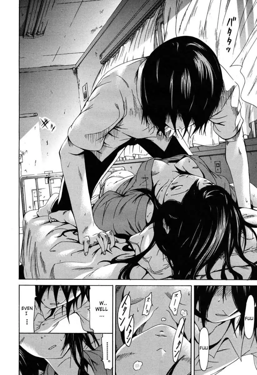 Innocent ~Shoujo Memoria~