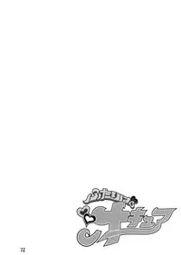 (C66) [GEBOKUDOU (various)] Futari wa Shiru Cure (various)