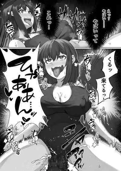 [Lutein] Sairin JD 2