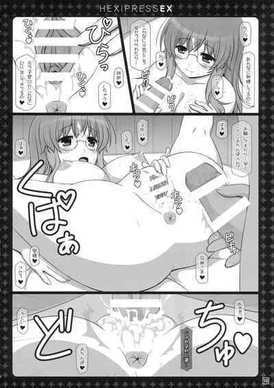 HEXIPRESS EX