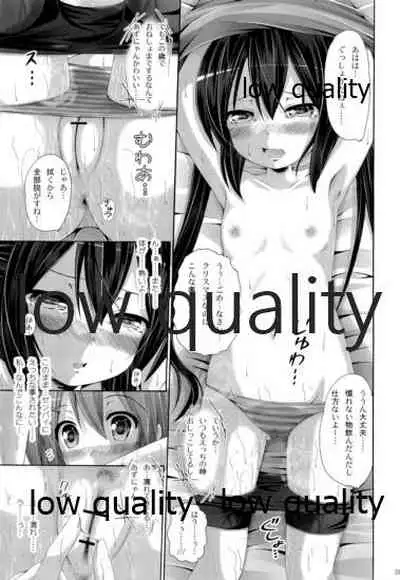 (C82) [Ajapaa. (Okina Naoki)] Marionette Syndrome (K-ON!)