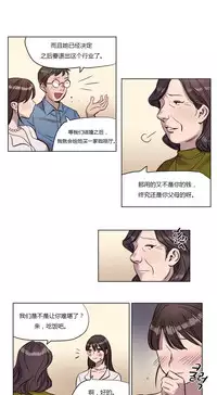 [Ramjak] Atonement Camp Ch.0-42 (Chinese)