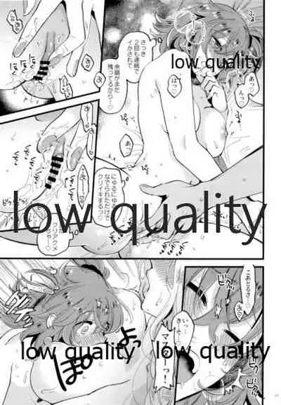 Kyou wa Watashi ga Suru tte Itta no ni