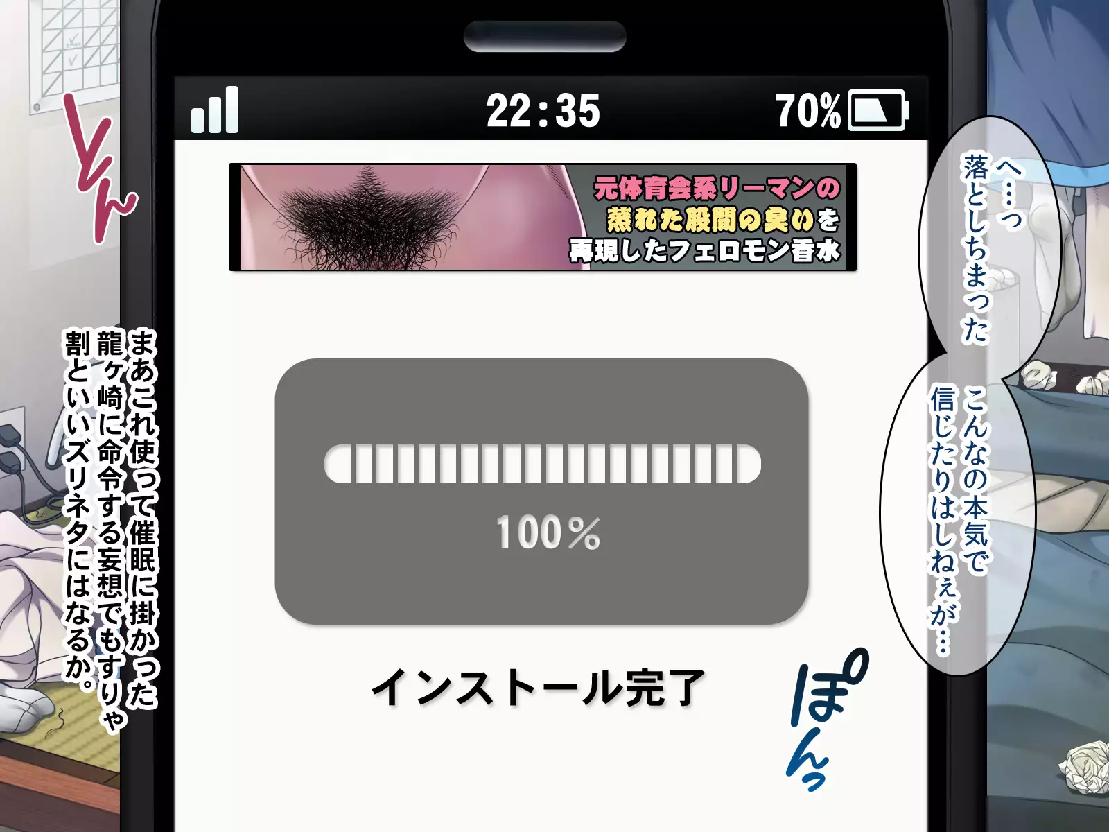 Saimin 50-pāsento namaikina yankī o ishiki sonomama de karada dake ayatsureru yō ni nattara