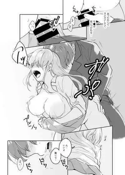 Senpai no Naka ni Seituu Shitemasu