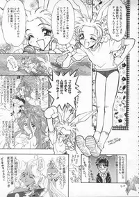 [Ryohta Magaki] Witch 1 1/2