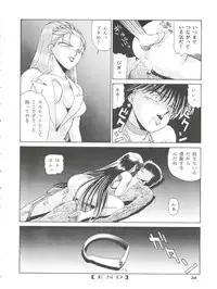 (C55) [Studio Anteros (Katsuragi Maya)] Jubakurei Joou 4 (Bishoujo Senshi Sailor Moon)