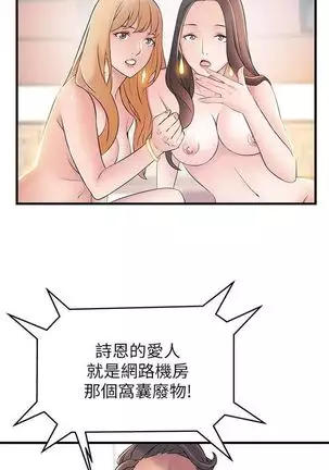 (周7)弱点 1-68 中文翻译(更新中)