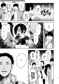 [KNUCKLE HEAD (Shomu)] Kairaku Izonshou Ni ~Ogasa Yuuki Hen~ [Digital]