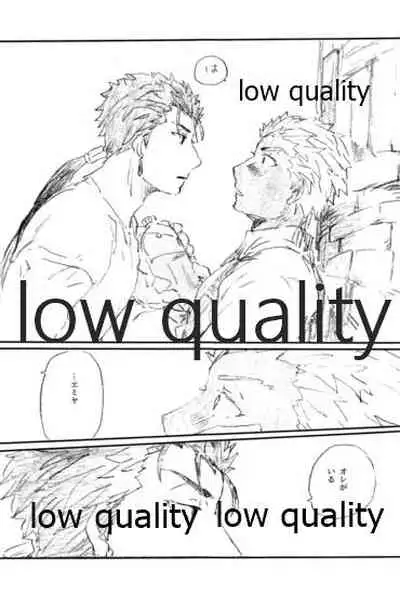 Ano Suiheisen no Mukou