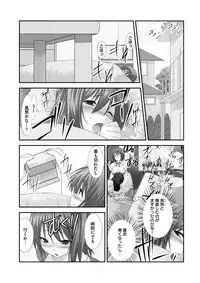 [Takase Muh] Sex Change ~ Onnanoko ni Nattara Shitai 10 no Koto ~ Volume 2 [Digital]