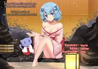 [A-Walks (Fujishima Sei1go)] Futsukano wa Wotakare no Megane o Toru. (Saenai Heroine no Sodatekata) [English] {Hennojin} [Digital]