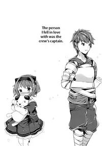 (C91) [Oracle Eggs (Suihi)] Daisuki Yaia (Granblue Fantasy) [English] [Doki Fansubs]