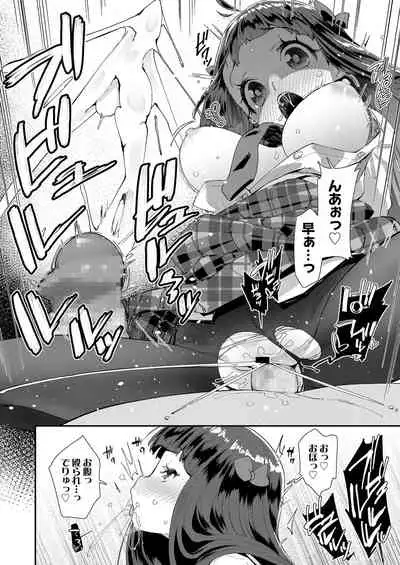 COMIC LO 2020-06 [Digital]