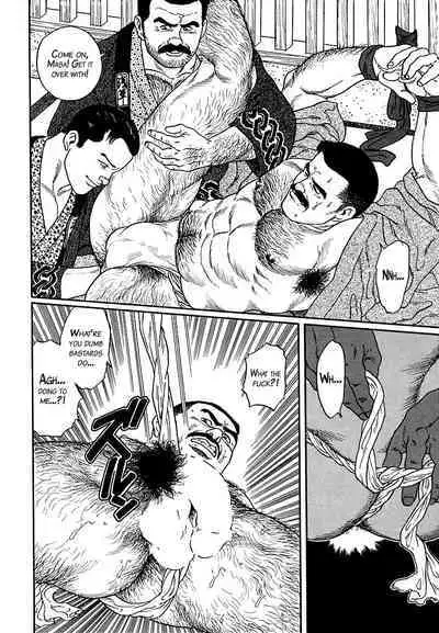 Shirogane-no-Hana The Silver Flower Vol. 1 Prologue