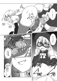 [Visual Biscuits (Tokihama Jiro)] Shin ・Kagaku Touki Silver Raina 12 [Digital]