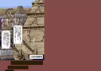 [Global One (MARO)] Ryoujoku no Joou 1