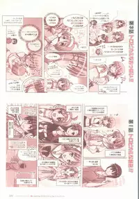 [Koutaro] Tropical KISS Visual Fan Book - Koutaro Art Works