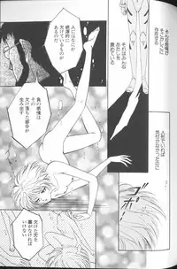 [Anthology] Angelic Impact NUMBER 01 (Neon Genesis Evangelion)