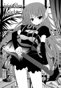 (C70) [MAKA-RAKKO (Matsushita Makako, Rakko)] FETiSH!2 (ToHeart 2)