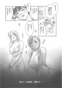 (C63) [Hellabunna (Iruma Kamiri, Mibu Natsuki)] BOIN ATTACK 2003 XTREME SHOW TIME (Dead or Alive Xtreme Beach Volleyball)