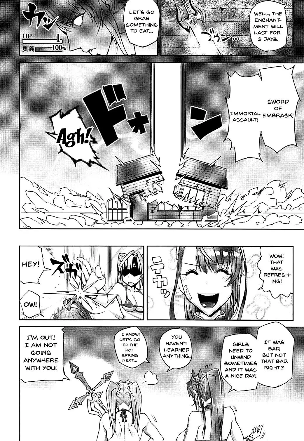 Futari ni Full Chain