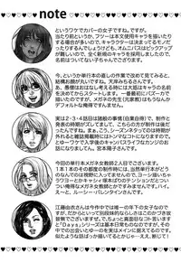 [Kotobuki Kazuki] Torokechau no | Enraptured Make Love [English] {Tadanohito}