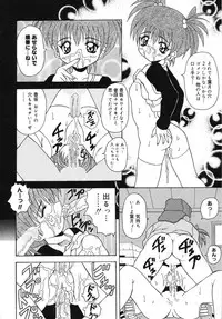 [Anthology] Tenshi no Yuuwaku