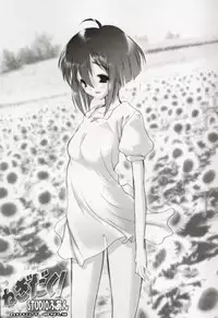 (C64) [STUDIO HUAN (Raidon)] Negidaku! (Mahou Sensei Negima!)