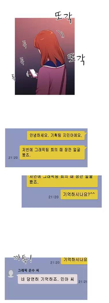 Scandal of the Witch Ch.0-32