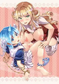 Shinkyoku no Grimoire