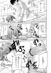 (C82) [Tonzura Douchuu (Kazawa)] Kyouko no Hibi (Touhou Project)