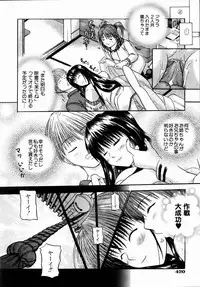 COMIC AUN 2004-09 Vol. 100