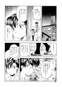 [Ryoumoto Hatsumi] Lilliputian Bravery Kanzenban [Decensored]
