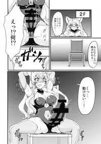 (C93) [Daisan Shinsekai (Fumikage)] Futanari Maria Ero Trap Dungeon (Senki Zesshou Symphogear)