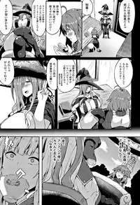 [Kasuga Mayu] Zetsubou no Tenshi-sama - Dear Angel of Despair