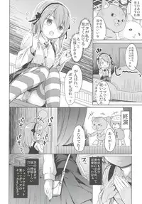 [Kaname (Siina Yuuki)] Shimada-ryuu High! Ace Senshadou Soushuuhen (Girls und Panzer) [Digital]